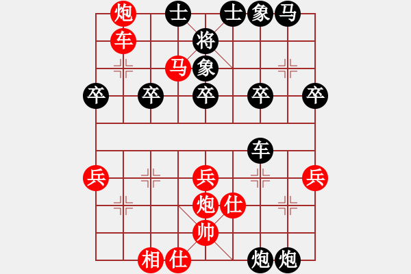 象棋棋譜圖片：葬心紅勝sen02o202【中炮進三兵對左炮封車轉(zhuǎn)列炮 紅兩頭蛇】 - 步數(shù)：43 