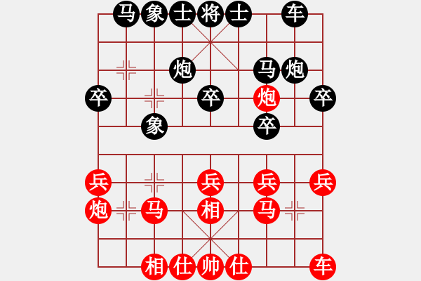 象棋棋譜圖片：第13輪 第04臺(tái) 杭州 才溢 先勝 廣東 程宇東 - 步數(shù)：20 