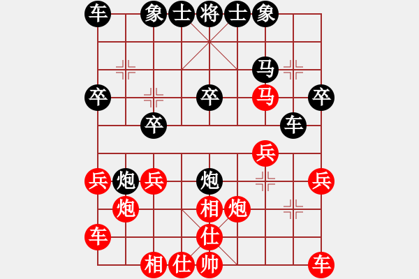 象棋棋譜圖片：越南 費孟強 勝 英國 李琛 - 步數(shù)：20 