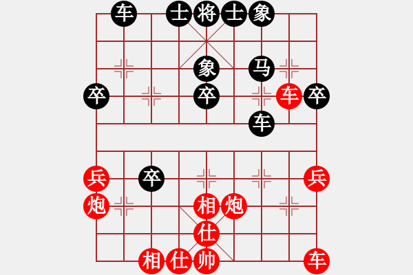 象棋棋譜圖片：越南 費孟強 勝 英國 李琛 - 步數(shù)：37 