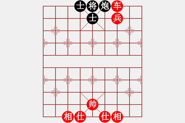 象棋棋譜圖片：鳳舞九天 勝 紫薇花對(duì)紫微郎 - 步數(shù)：103 