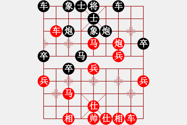 象棋棋譜圖片：鳳舞九天 勝 紫薇花對(duì)紫微郎 - 步數(shù)：30 