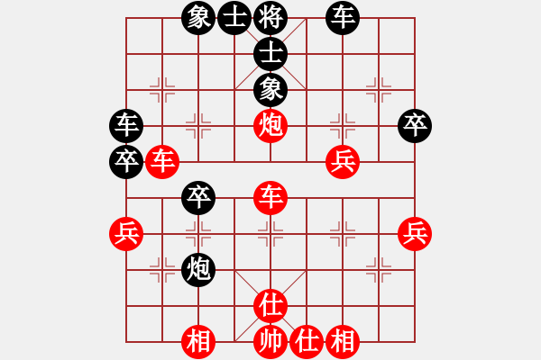 象棋棋譜圖片：鳳舞九天 勝 紫薇花對(duì)紫微郎 - 步數(shù)：40 