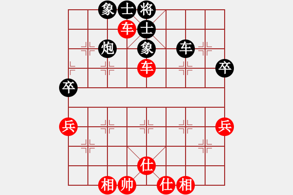 象棋棋譜圖片：鳳舞九天 勝 紫薇花對(duì)紫微郎 - 步數(shù)：50 