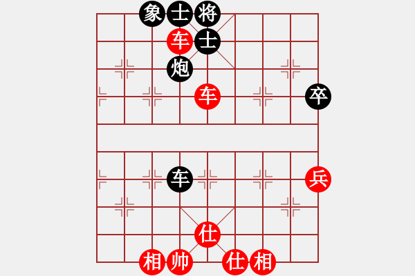 象棋棋譜圖片：鳳舞九天 勝 紫薇花對(duì)紫微郎 - 步數(shù)：60 