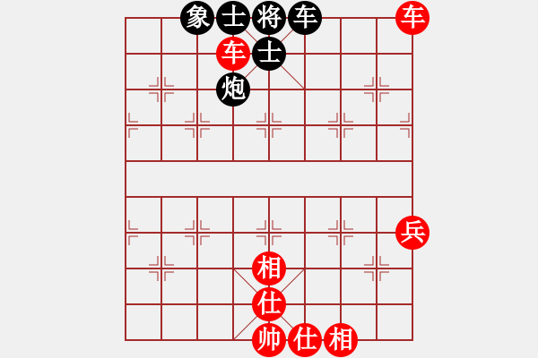 象棋棋譜圖片：鳳舞九天 勝 紫薇花對(duì)紫微郎 - 步數(shù)：70 