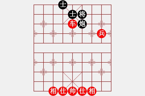 象棋棋譜圖片：鳳舞九天 勝 紫薇花對(duì)紫微郎 - 步數(shù)：90 