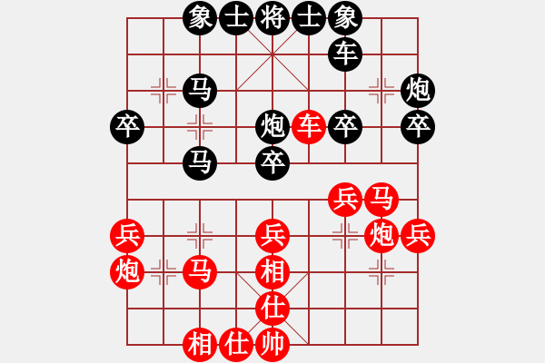 象棋棋譜圖片：shuawodeka(8段)-勝-古趙戰(zhàn)神(6段) - 步數(shù)：30 