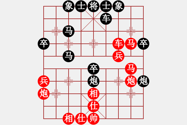 象棋棋譜圖片：shuawodeka(8段)-勝-古趙戰(zhàn)神(6段) - 步數(shù)：40 