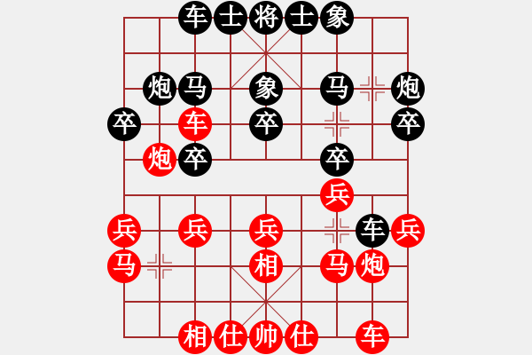 象棋棋譜圖片：第18屆大馬棋王賽第七輪 陸建初(霹) 先勝 林炳源(彭) - 步數(shù)：20 