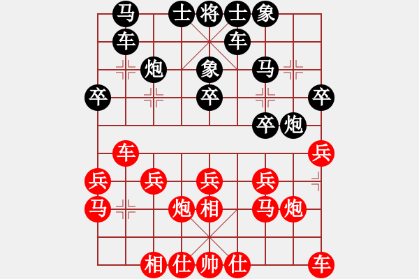 象棋棋譜圖片：牧童[31397727] -VS- 樂樂[1500567353] - 步數(shù)：20 