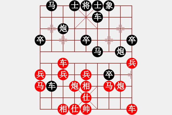 象棋棋譜圖片：牧童[31397727] -VS- 樂樂[1500567353] - 步數(shù)：30 