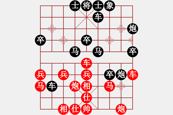 象棋棋譜圖片：牧童[31397727] -VS- 樂樂[1500567353] - 步數(shù)：40 