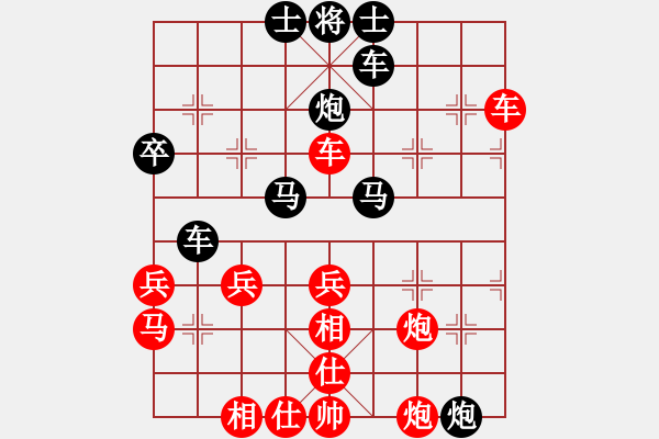 象棋棋譜圖片：牧童[31397727] -VS- 樂樂[1500567353] - 步數(shù)：50 