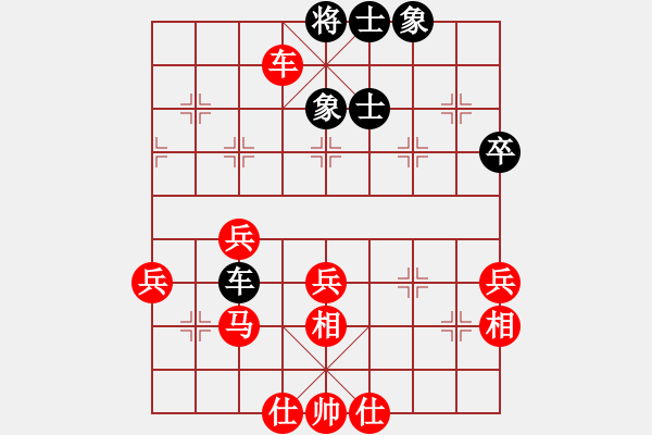 象棋棋譜圖片：待宰牛(3段)-勝-娃哈哈棋迷(3段) - 步數(shù)：50 