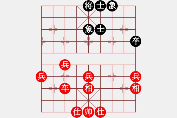 象棋棋譜圖片：待宰牛(3段)-勝-娃哈哈棋迷(3段) - 步數(shù)：53 