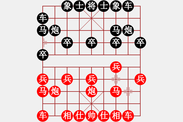象棋棋谱图片：刘殿中 先胜 张江 - 步数：10 