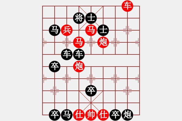 象棋棋譜圖片：《含苞待放》紅先勝 溫雨祥 擬局 - 步數(shù)：10 