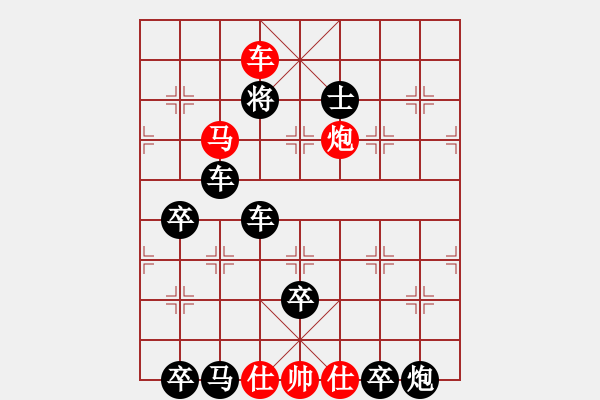 象棋棋譜圖片：《含苞待放》紅先勝 溫雨祥 擬局 - 步數(shù)：19 