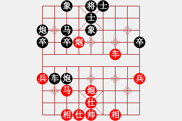 象棋棋譜圖片：2006年弈天迪瀾杯聯(lián)賽第七輪：追月奔馬(4r)-和-蕭蕭公子(9段) - 步數(shù)：50 