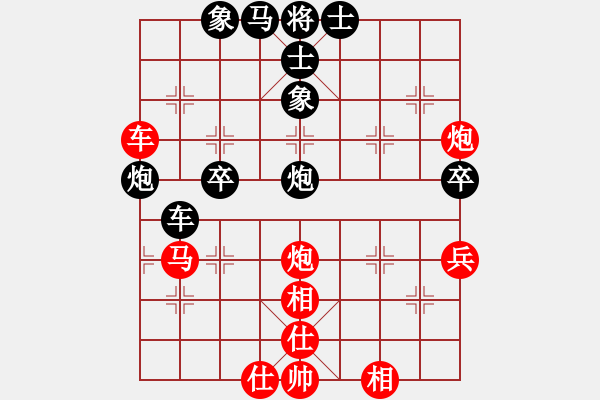 象棋棋譜圖片：2006年弈天迪瀾杯聯(lián)賽第七輪：追月奔馬(4r)-和-蕭蕭公子(9段) - 步數(shù)：70 