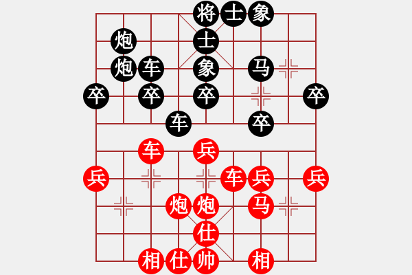 象棋棋譜圖片：姹紫嫣紅(1段)-勝-綏中飛龍(9級(jí)) - 步數(shù)：40 