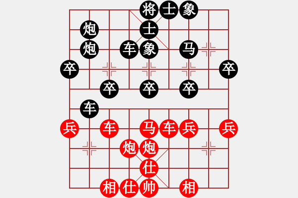 象棋棋譜圖片：姹紫嫣紅(1段)-勝-綏中飛龍(9級(jí)) - 步數(shù)：50 