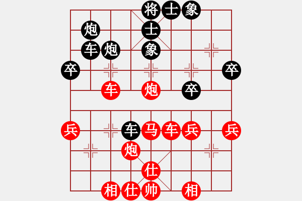 象棋棋譜圖片：姹紫嫣紅(1段)-勝-綏中飛龍(9級(jí)) - 步數(shù)：60 