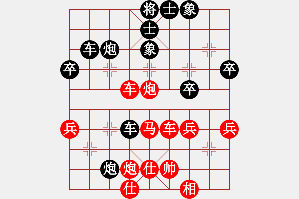 象棋棋譜圖片：姹紫嫣紅(1段)-勝-綏中飛龍(9級(jí)) - 步數(shù)：67 