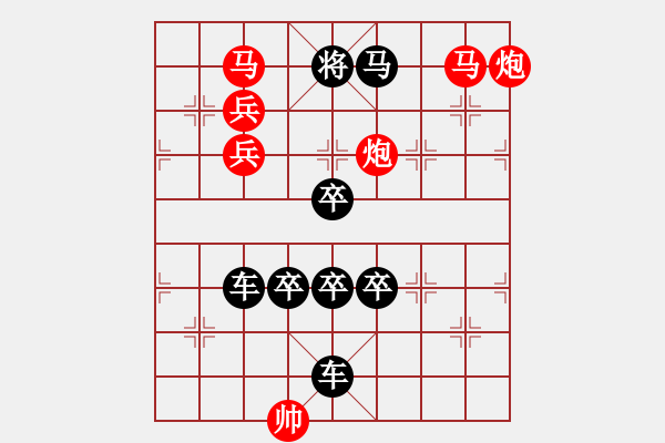 象棋棋譜圖片：《雅韻齋》【 白日放歌須縱酒 青春作伴好還鄉(xiāng) 】 秦 臻 擬局 - 步數(shù)：30 