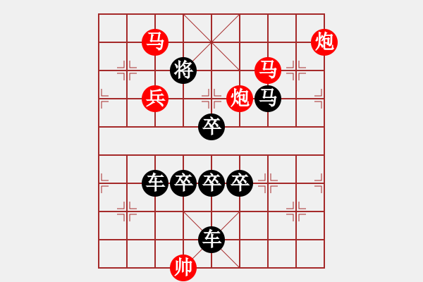 象棋棋譜圖片：《雅韻齋》【 白日放歌須縱酒 青春作伴好還鄉(xiāng) 】 秦 臻 擬局 - 步數(shù)：40 