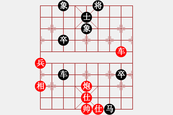 象棋棋譜圖片：2006年迪瀾杯弈天聯(lián)賽第六輪:林海哨兵(3段)-和-青城無痕(月將) - 步數(shù)：82 