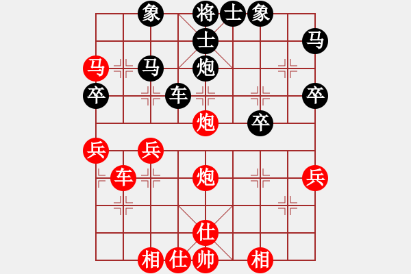 象棋棋譜圖片：馬超(9段)-勝-江東新星(9段) - 步數(shù)：40 