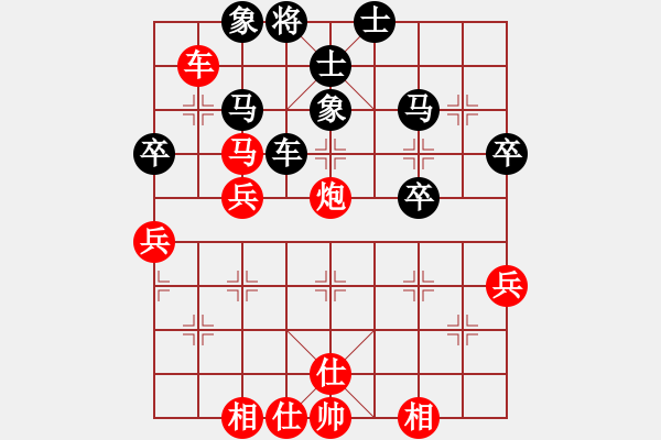 象棋棋譜圖片：馬超(9段)-勝-江東新星(9段) - 步數(shù)：50 