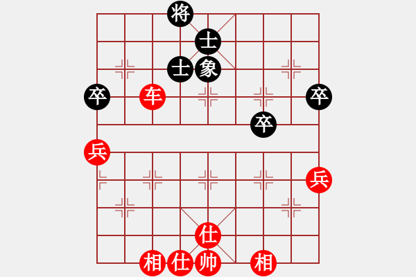 象棋棋譜圖片：馬超(9段)-勝-江東新星(9段) - 步數(shù)：69 