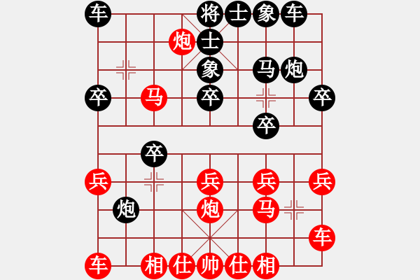 象棋棋譜圖片：第09輪 第15臺 菏澤市代表隊鞠海濤 先和 濟寧市代表隊馬立 - 步數(shù)：20 