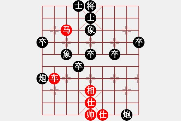 象棋棋譜圖片：第09輪 第15臺 菏澤市代表隊鞠海濤 先和 濟寧市代表隊馬立 - 步數(shù)：70 