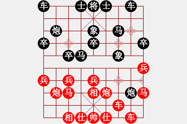 象棋棋譜圖片：bzhn(4段)-勝-棋壇毒龍(8段) - 步數(shù)：20 