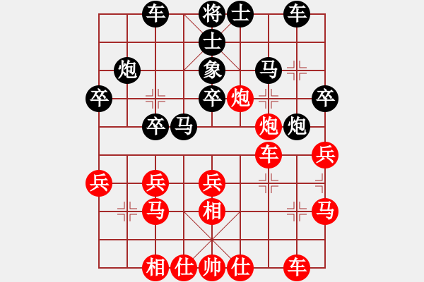 象棋棋譜圖片：bzhn(4段)-勝-棋壇毒龍(8段) - 步數(shù)：30 