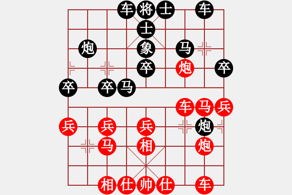 象棋棋譜圖片：bzhn(4段)-勝-棋壇毒龍(8段) - 步數(shù)：40 