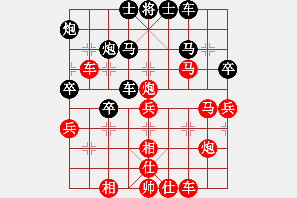 象棋棋譜圖片：bzhn(4段)-勝-棋壇毒龍(8段) - 步數(shù)：70 