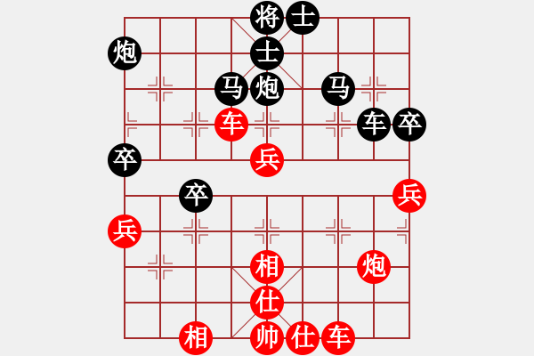 象棋棋譜圖片：bzhn(4段)-勝-棋壇毒龍(8段) - 步數(shù)：80 