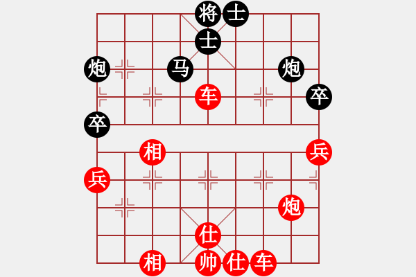 象棋棋譜圖片：bzhn(4段)-勝-棋壇毒龍(8段) - 步數(shù)：87 