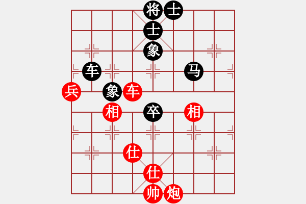 象棋棋譜圖片：張勇 先和 唐梓杰 - 步數(shù)：122 