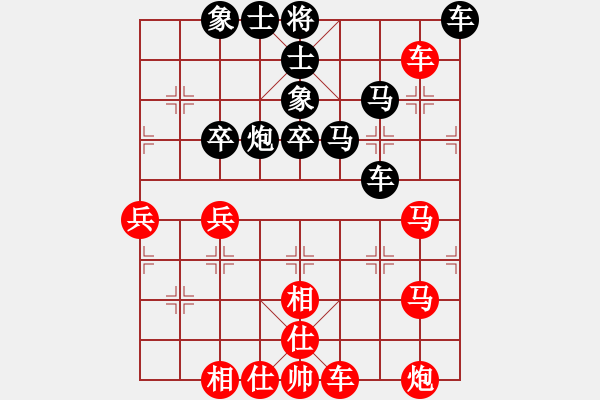 象棋棋譜圖片：張勇 先和 唐梓杰 - 步數(shù)：60 