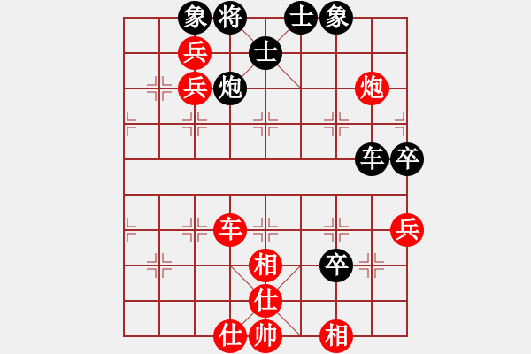 象棋棋譜圖片：qinyiqiang 勝 歡樂馬 - 步數(shù)：100 