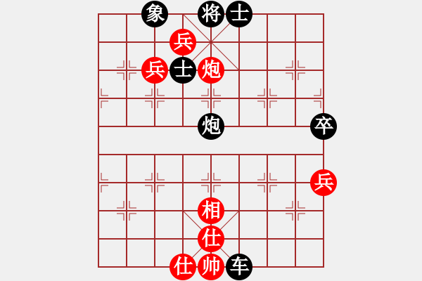 象棋棋譜圖片：qinyiqiang 勝 歡樂馬 - 步數(shù)：120 