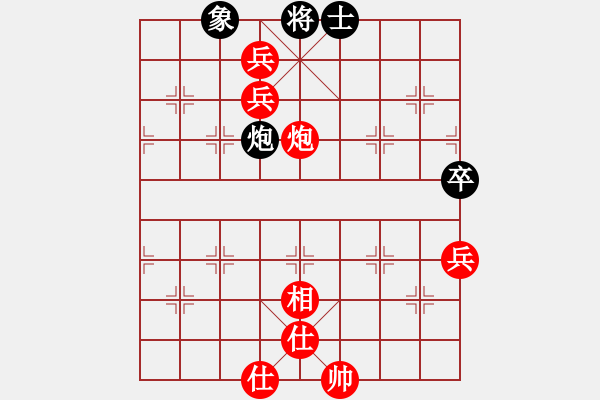 象棋棋譜圖片：qinyiqiang 勝 歡樂馬 - 步數(shù)：125 