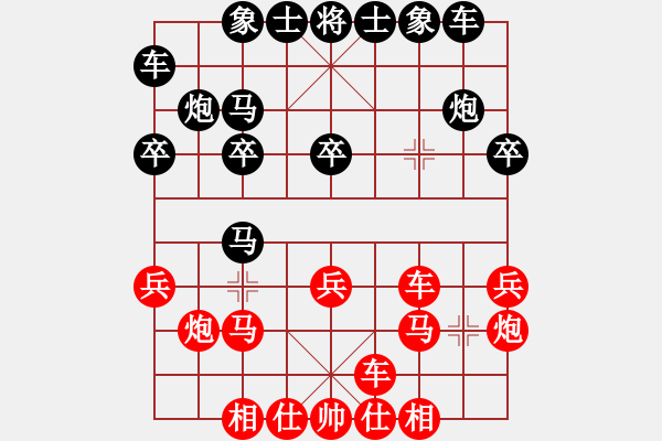 象棋棋譜圖片：阿晟晟(無極)-勝-流暢(北斗) - 步數(shù)：20 