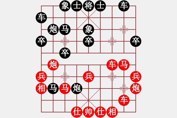 象棋棋譜圖片：阿晟晟(無極)-勝-流暢(北斗) - 步數(shù)：30 